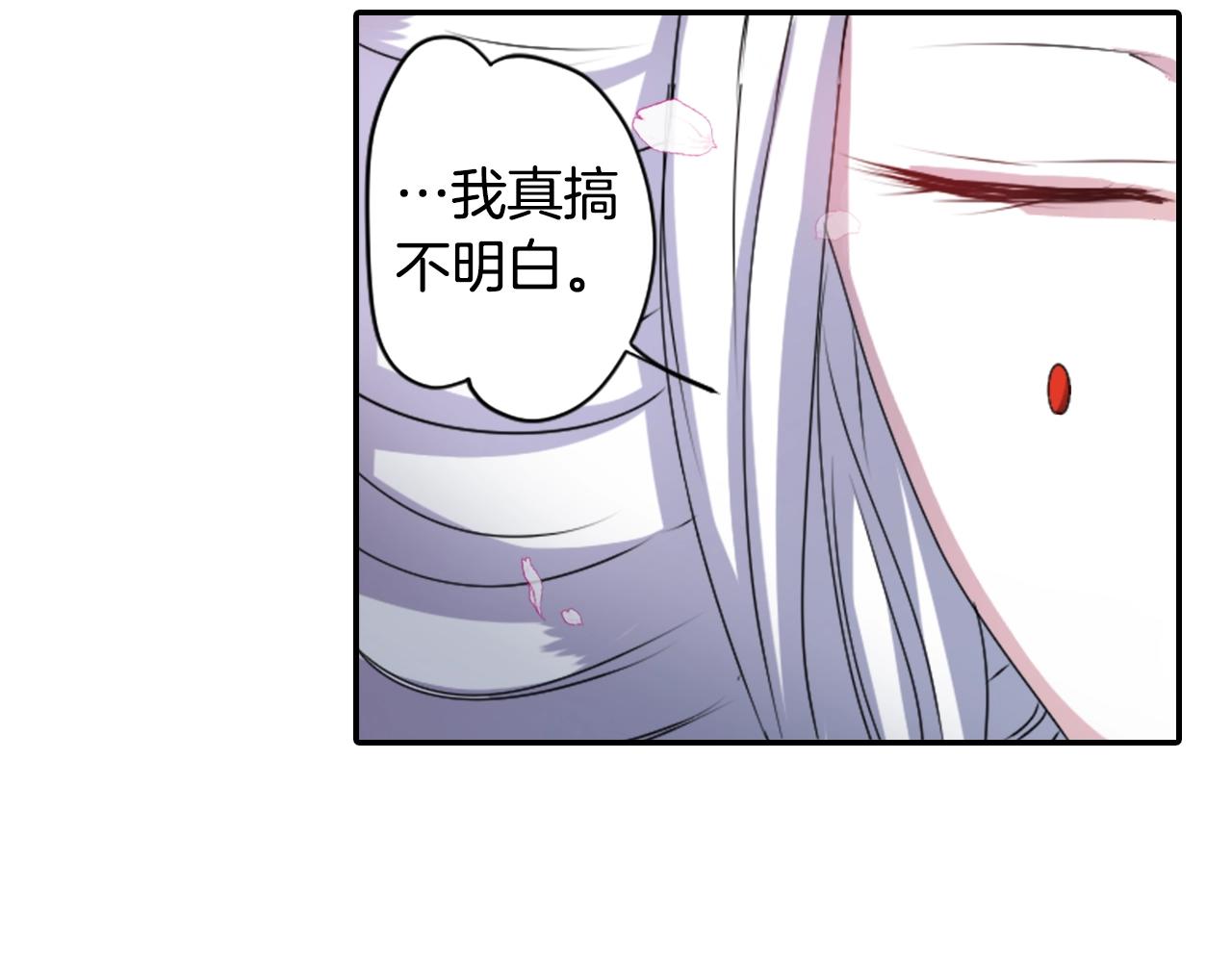 第71话 最迫切的愿望33