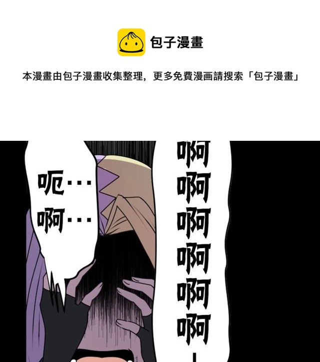 第29话 精分少女的头疼10