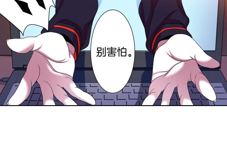 第2话 我的挚友，断缘断亲94