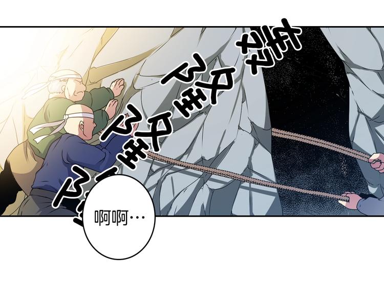 第6话 没签约就死，那样太浪费87