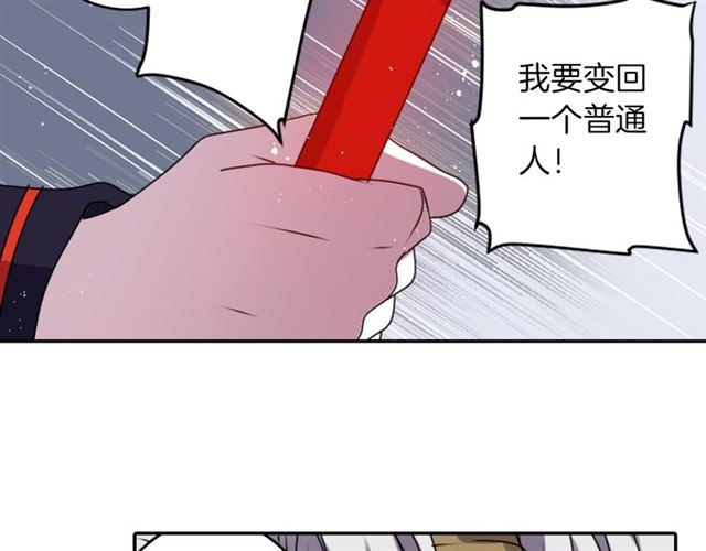 第36话 我不当死魔了92