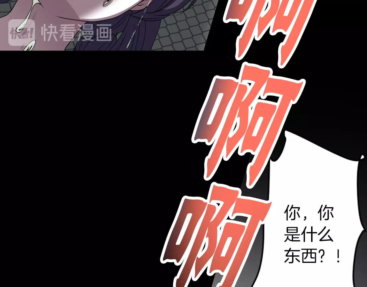 第34话 反转的真相？47