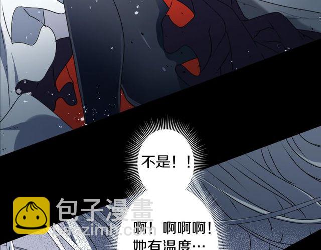 第26话 标本少女12