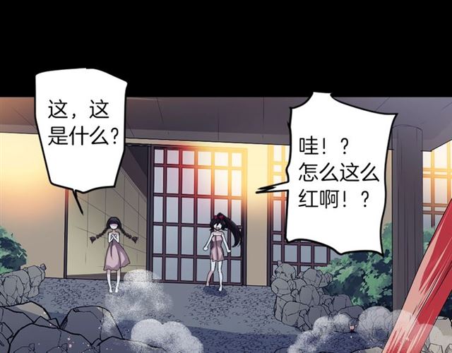 第39话 狐狸大仙31