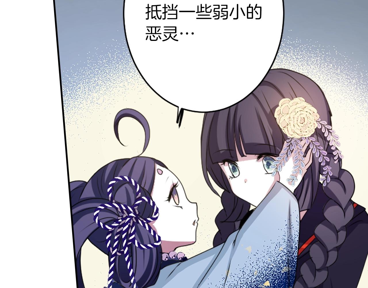 第74话 虽死犹生96