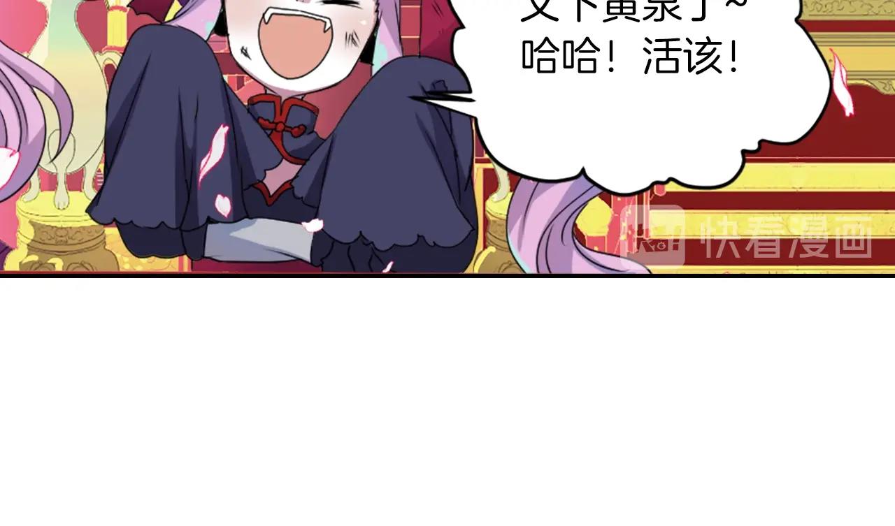 第74话 虽死犹生17