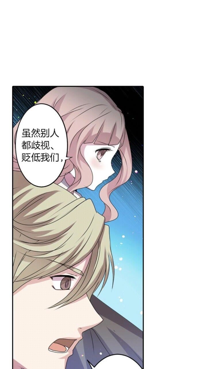 第53话 交换火守神34