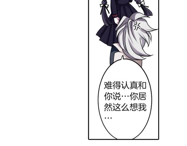 第32话 作死的灵异爱好者75