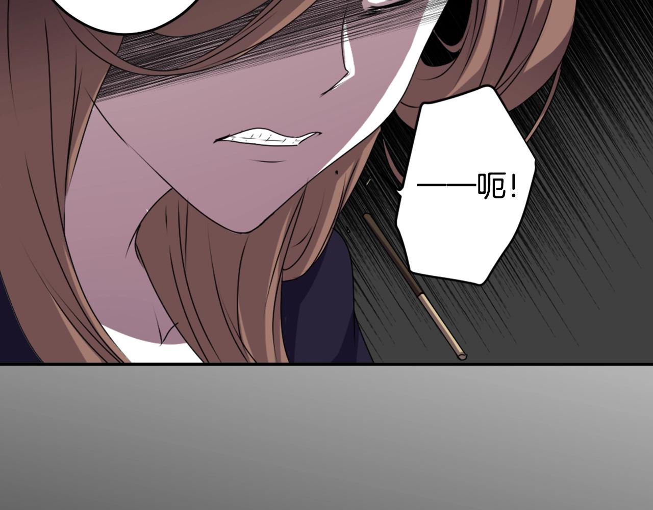 第56话 和她不一样！22