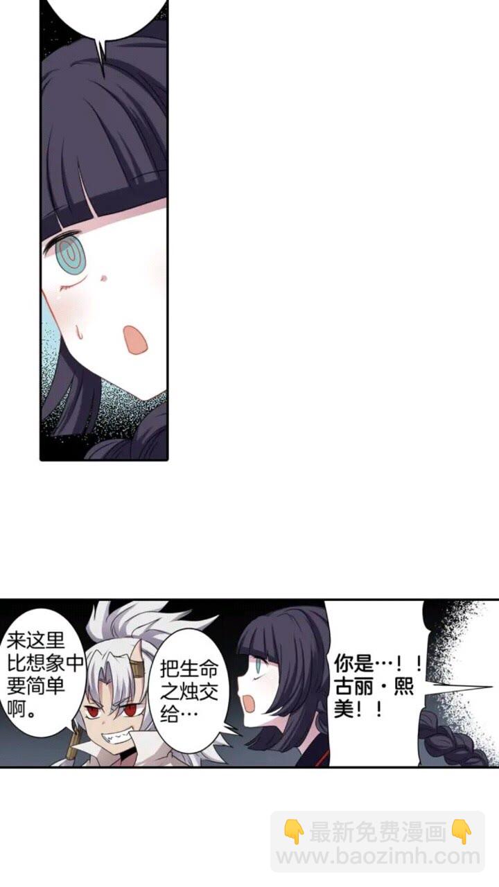 第64话 谁都得不到36