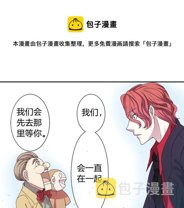 第23话 生灵分身90