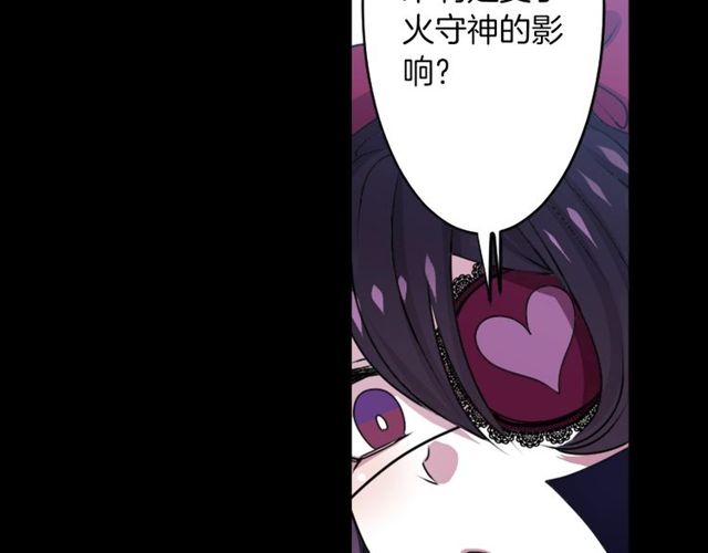 第29话 精分少女的头疼16