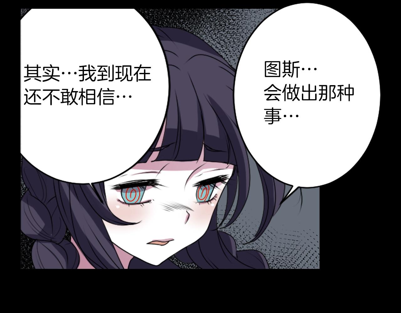 第37话 王位之争15