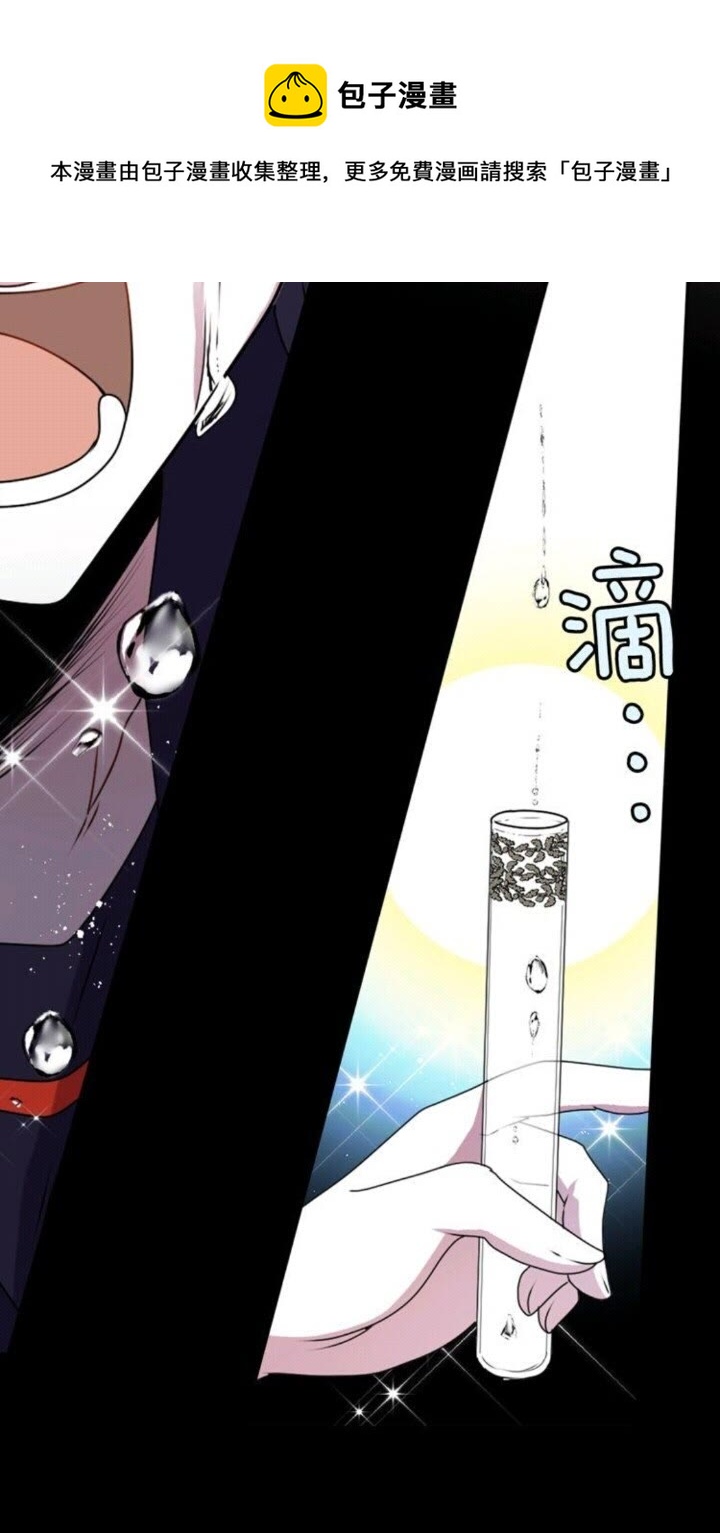 第54话 逆天而行20