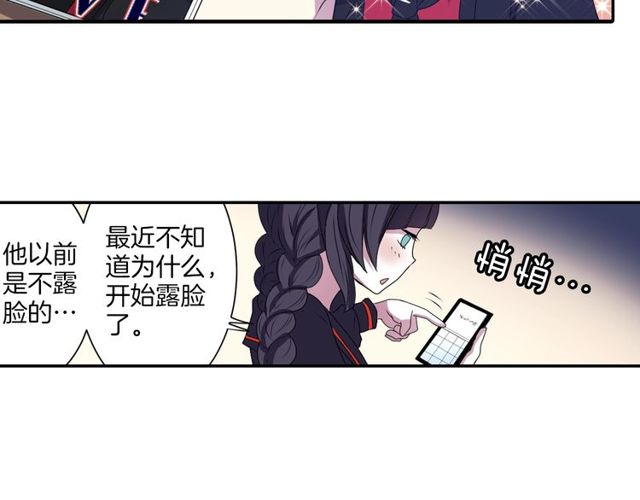 第20话 追星奇异录49