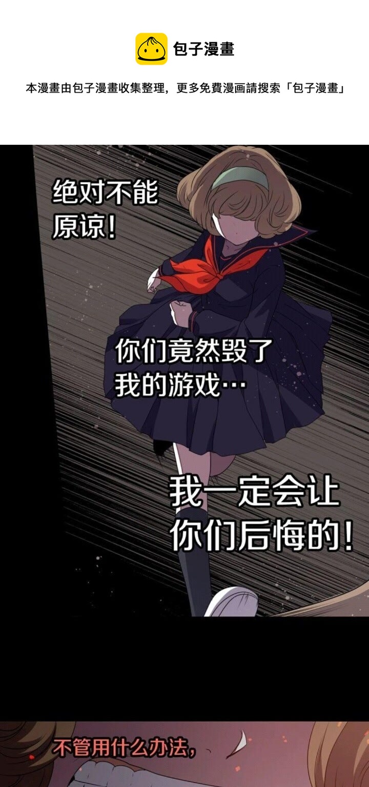 第59话 孽力反馈20