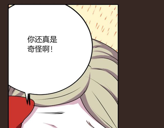 第35话 你该长大了17