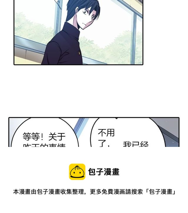 第14话 用你的手结束我的一切50