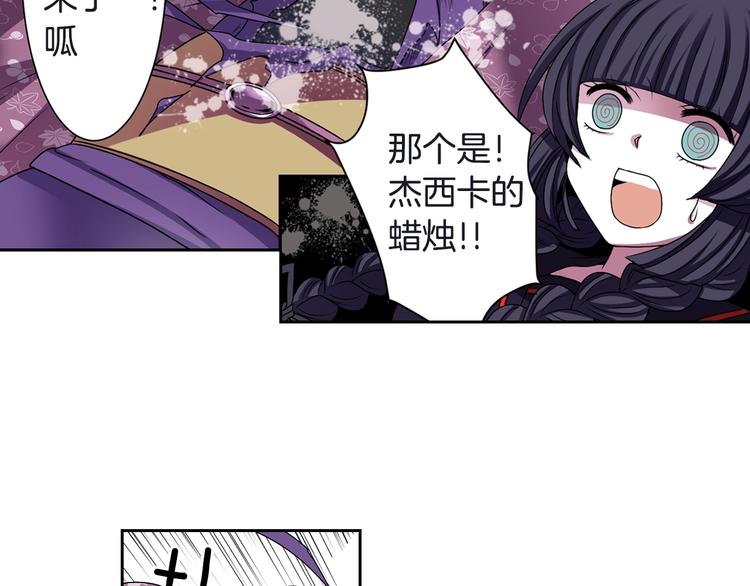 第3话 结契需谨慎59