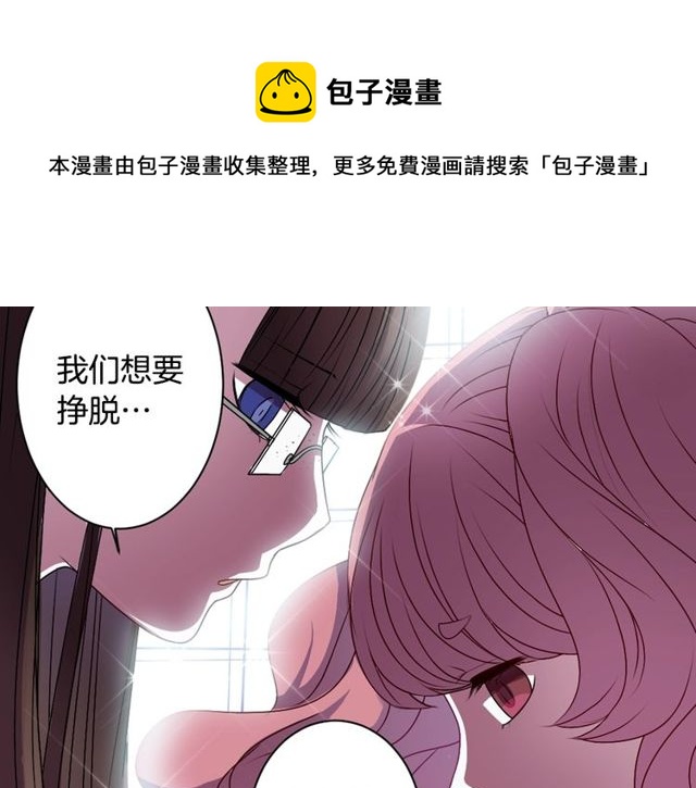 第9话 爱情的伪善者30