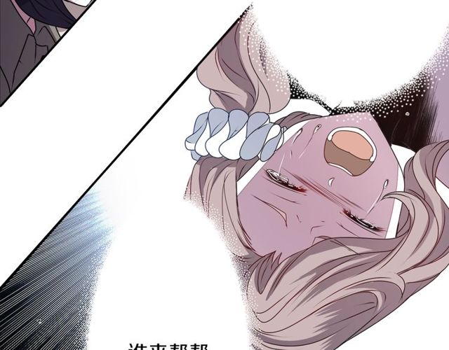 第30话 以人为养分5
