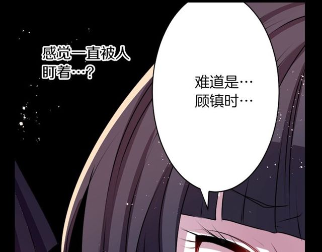 第21话 我上八卦头条了？31