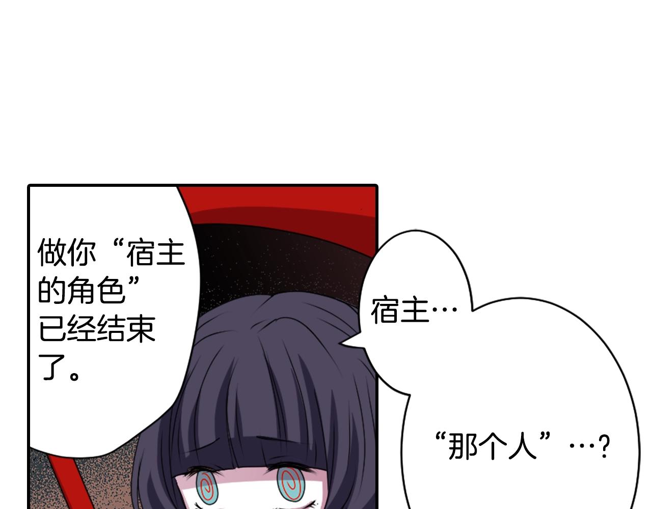 第72话 解除封印18