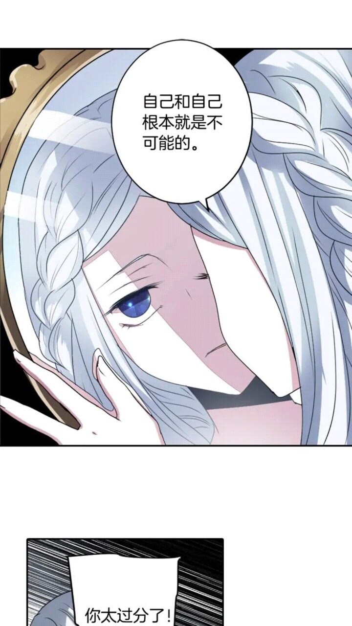 第65话 碎裂23