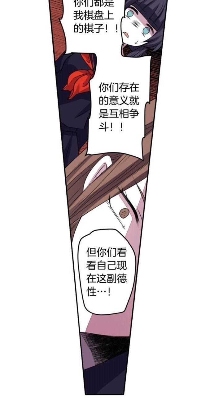 第59话 孽力反馈5