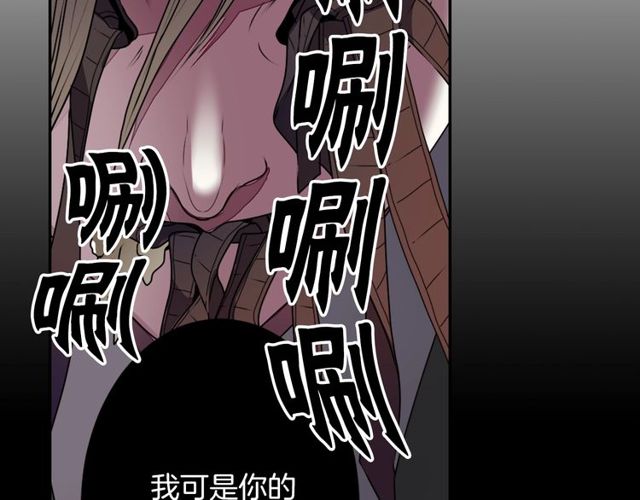 第19话 结缘还是结仇65