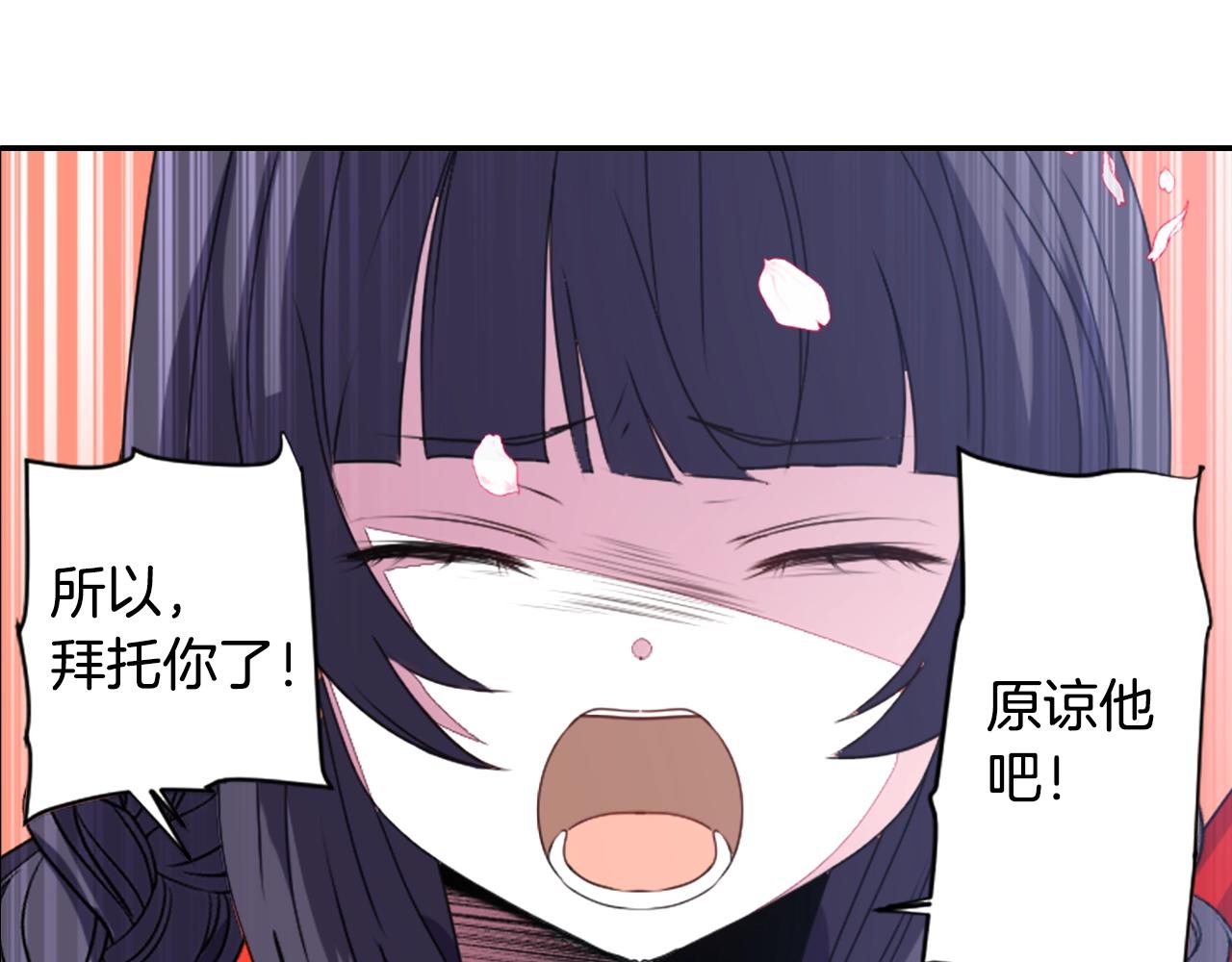 第71话 最迫切的愿望29
