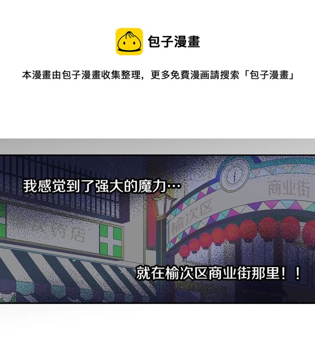 第25话 负一层的秘密50