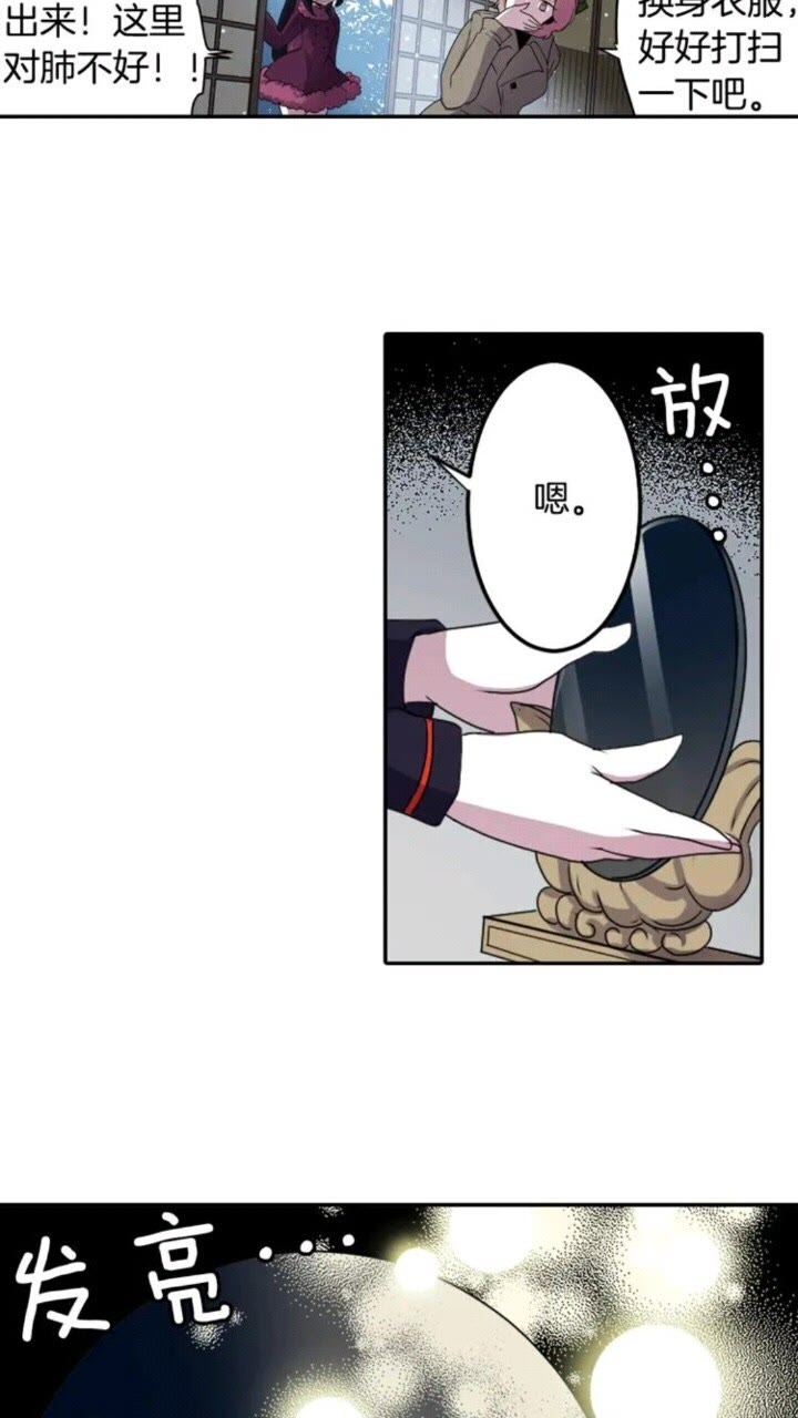 第61话 镜中人35