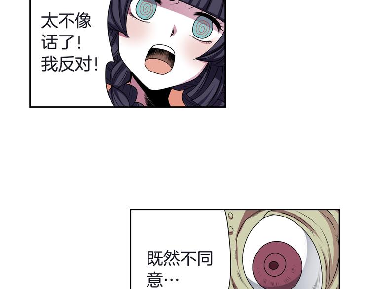 第3话 结契需谨慎52