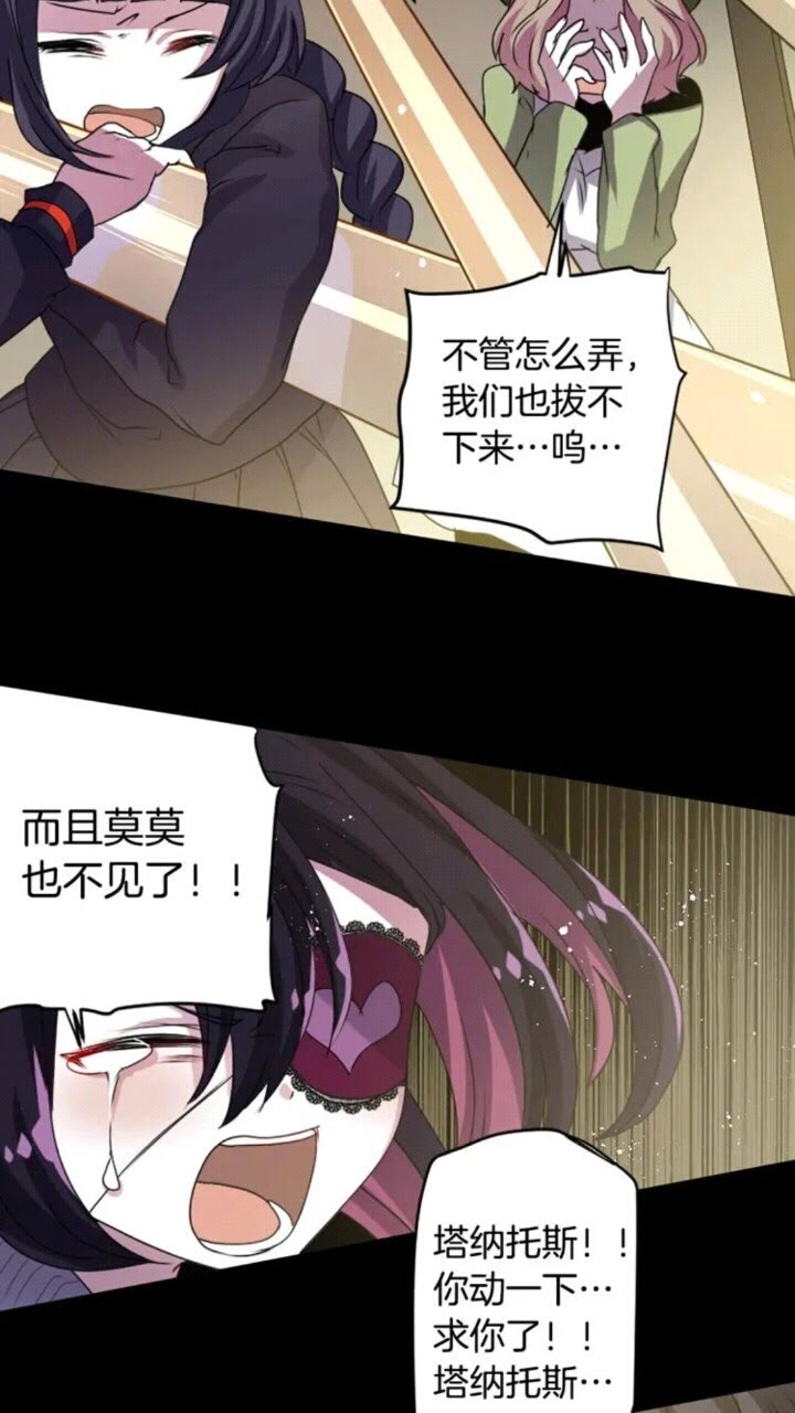 第68话 尽头是什么36