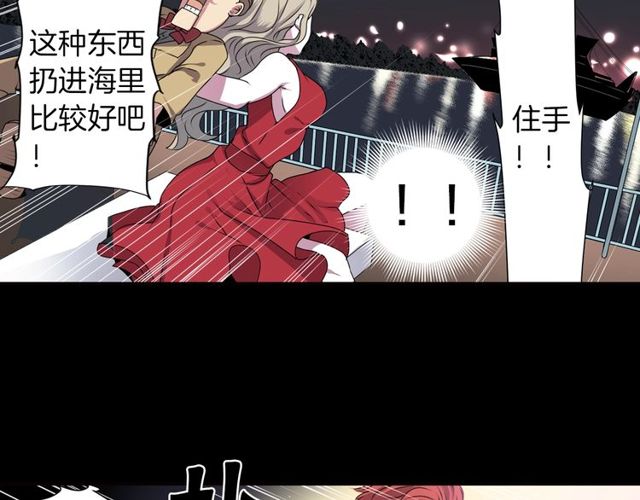 第22话 这也是式神？！69