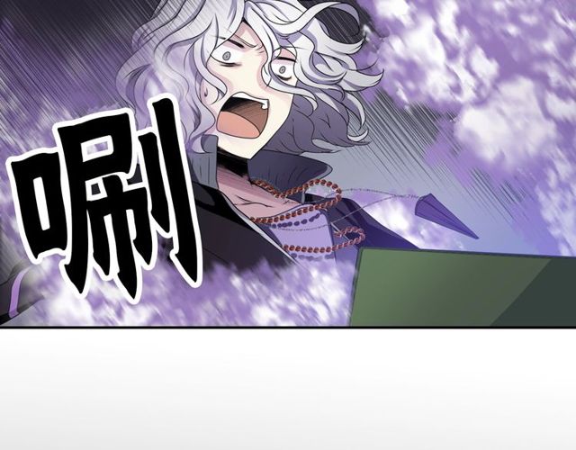 第33话 狩猎我吧39