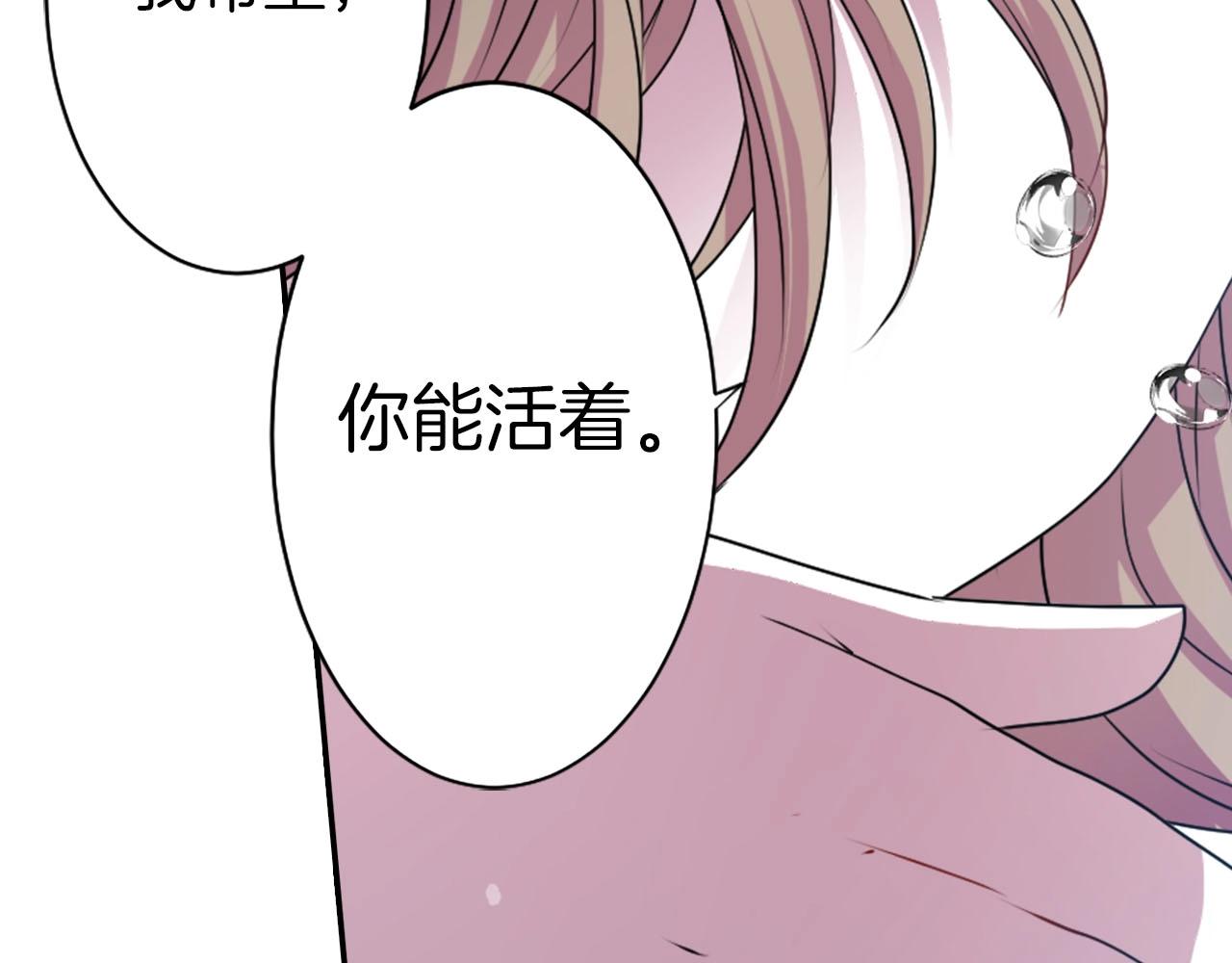 第66话 忘记81