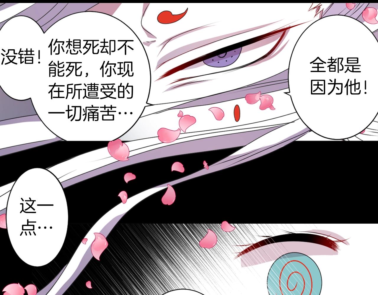 第37话 王位之争44