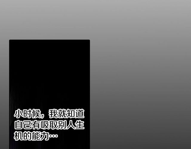 第28话 两个我？！18