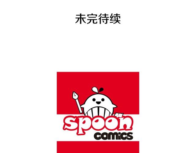 第8话 神学院的禁忌之恋119