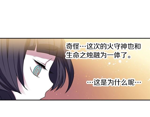 第36话 我不当死魔了28