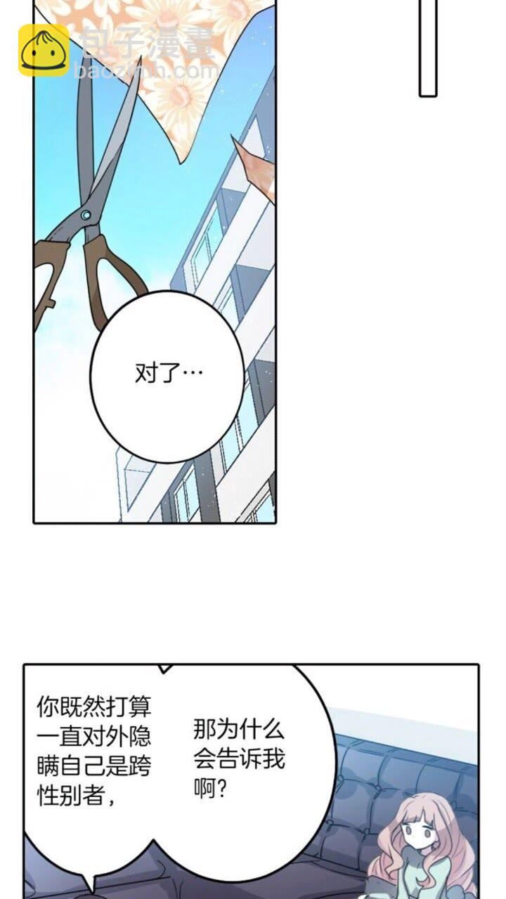 第51话 救一个还是救十个9