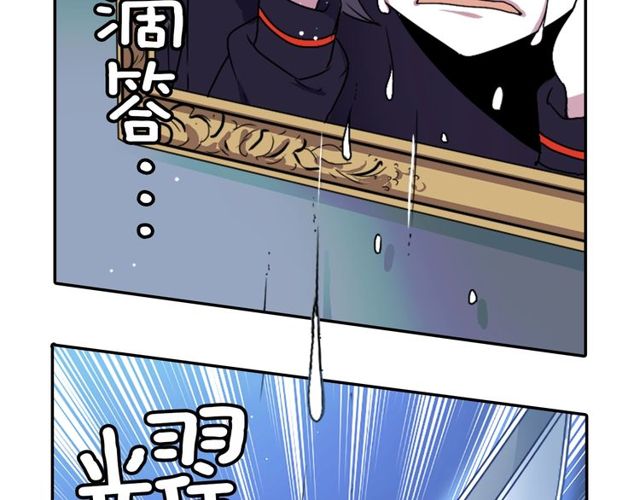 第15话  我不后悔的80