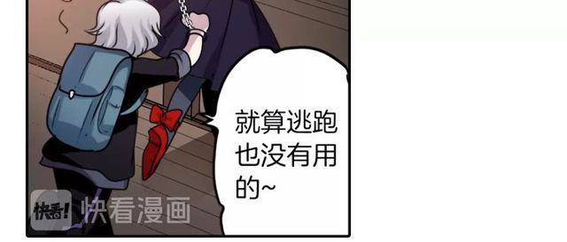 第33话 狩猎我吧76