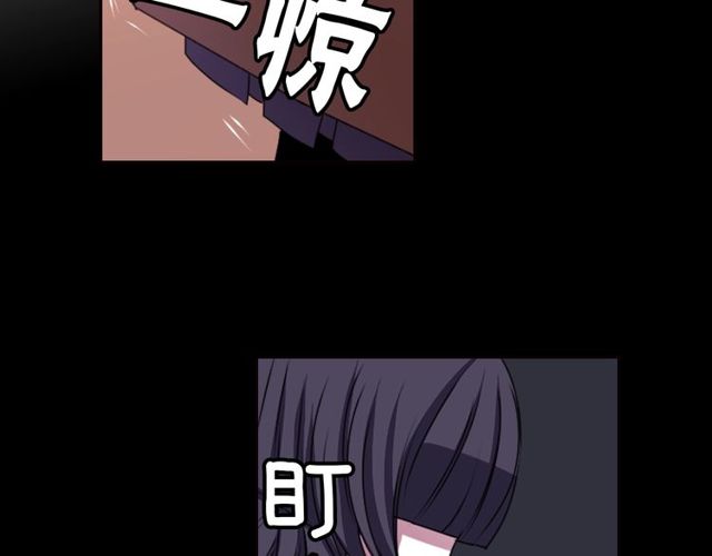第21话 我上八卦头条了？107