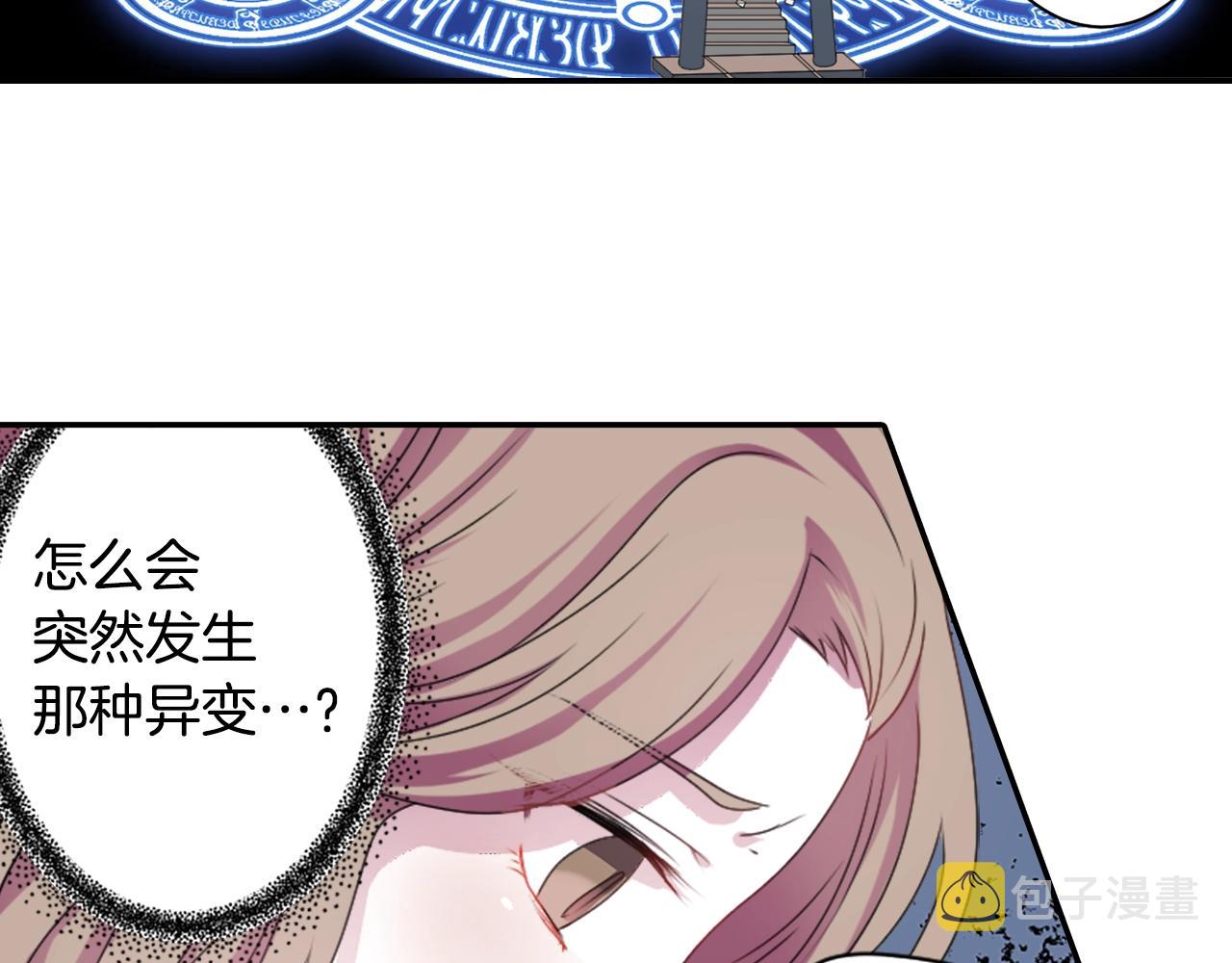 第70话 神是不会抛弃你的83