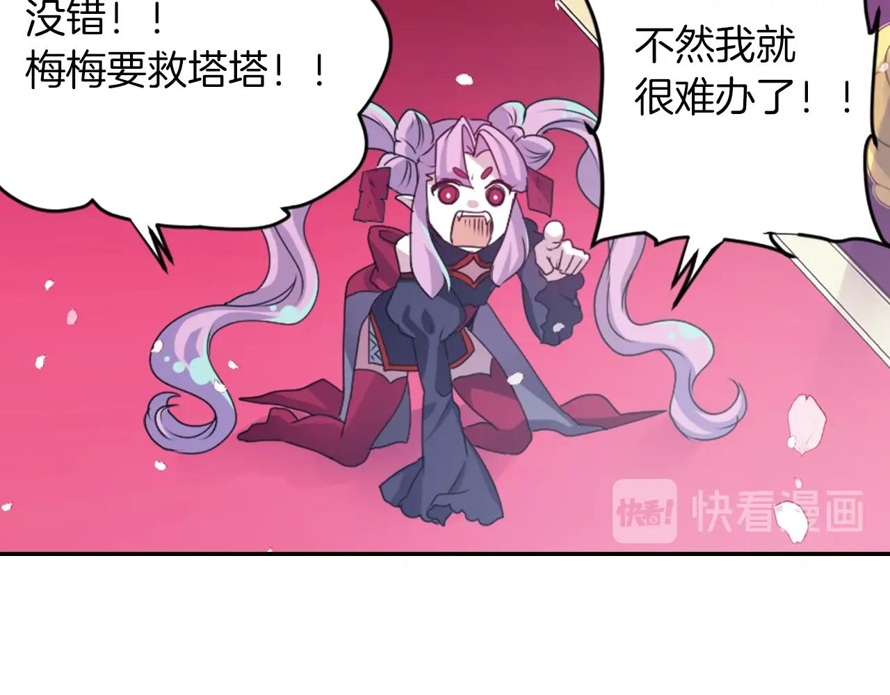 第74话 虽死犹生55