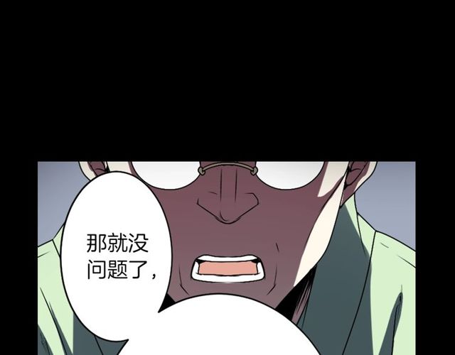 第13话 无法坦诚的爱112