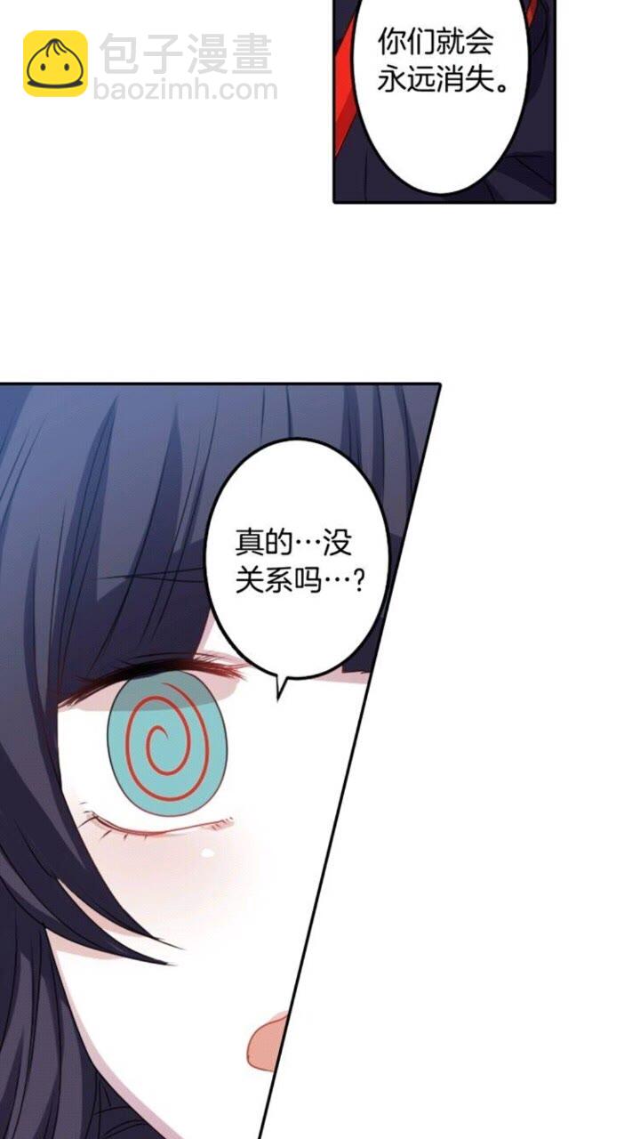 第54话 逆天而行28